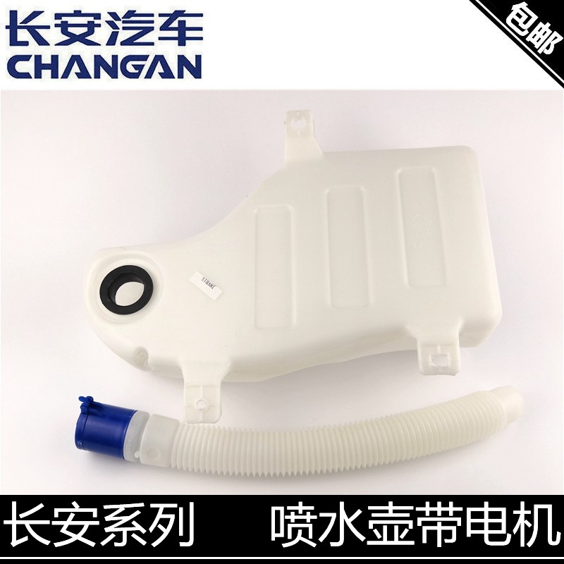 迷你喷水壶玻璃水壶长安