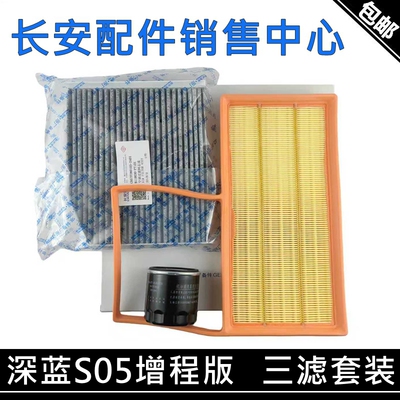 空调滤清器机油格过滤器PM2.5芯
