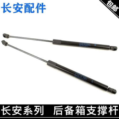 适用长安cs75/35PLUS/15致尚xtcx20机盖支撑杆后备箱液压杆背门杆