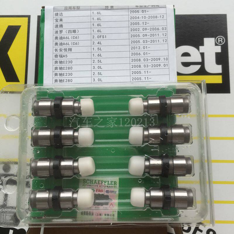 适用长安悦翔V5V7逸动CS35捷达宝来速腾气门液压挺杆压力顶柱