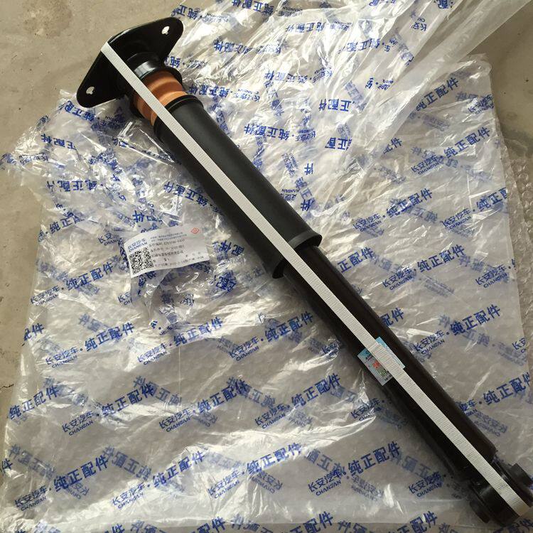 适用长安悦翔/悦翔v5v7后减震器总成带缓冲块防尘套后减正厂宁达