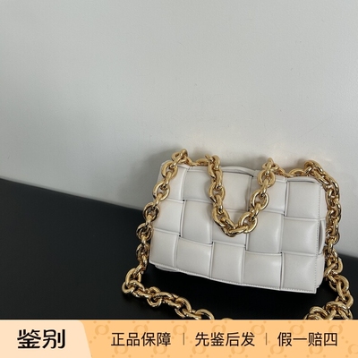 bv白色编织十五格链条包