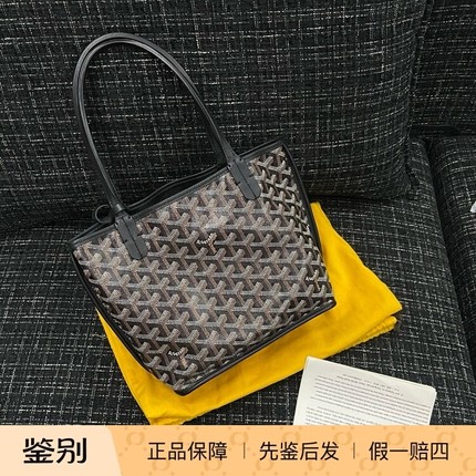 goyard 戈雅黑色双面 mini托特