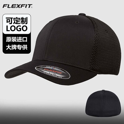 FLEXFIT棒球帽全封闭百搭休闲