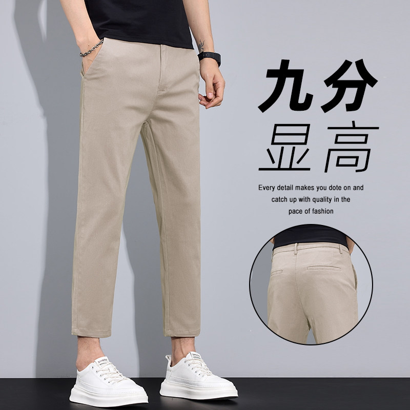 春夏新款男士九分裤百搭休闲裤小直筒长裤弹力小个子修身八分裤男