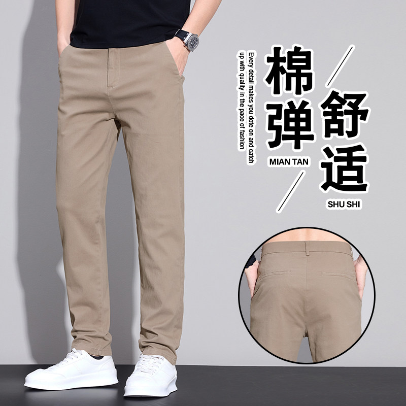 春夏新款男士小直筒长裤百搭休闲裤弹力九分裤小个子修身八分裤男