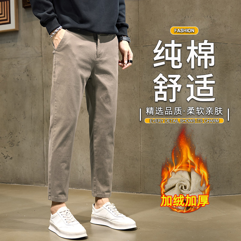秋冬新款男士加绒休闲裤百搭小直筒长裤弹力小脚修身九分裤男