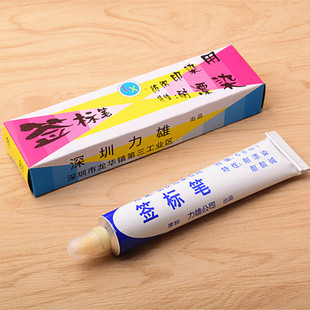 力雄黄油笔签标笔防染笔标签笔纺织笔印染笔耐高温笔洗水厂耐漂染