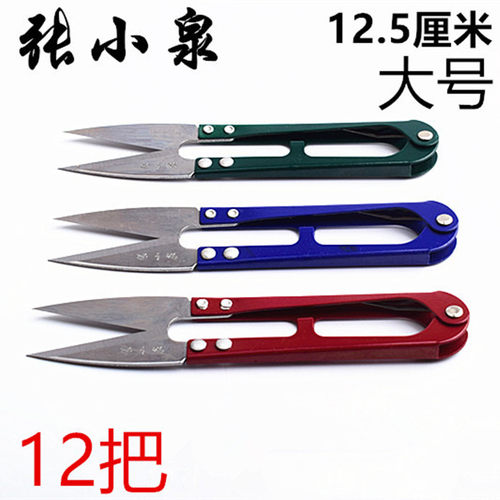 大号张小泉纱剪刀十字绣剪线剪