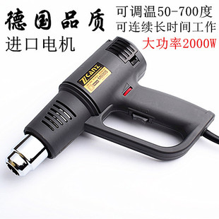 德国品质工业热风枪调温电热枪 吹线枪汽车吹贴膜枪焊枪烤枪M600S