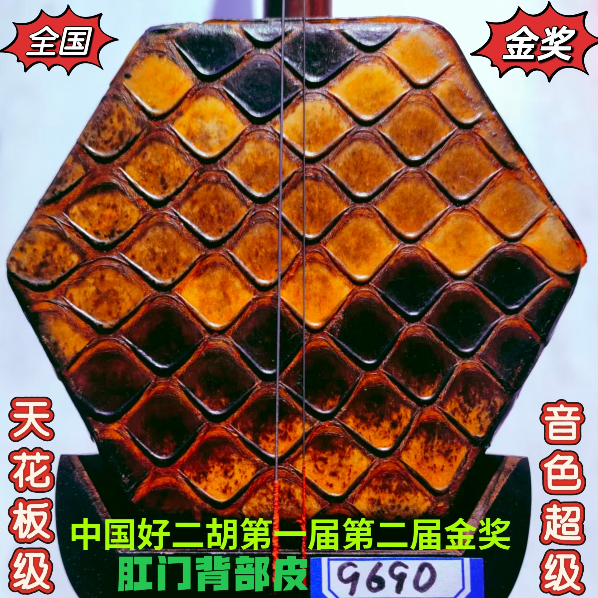 全国获金奖中国十大品牌二胡韵声琴坊特级明清家具旧料老红木二胡