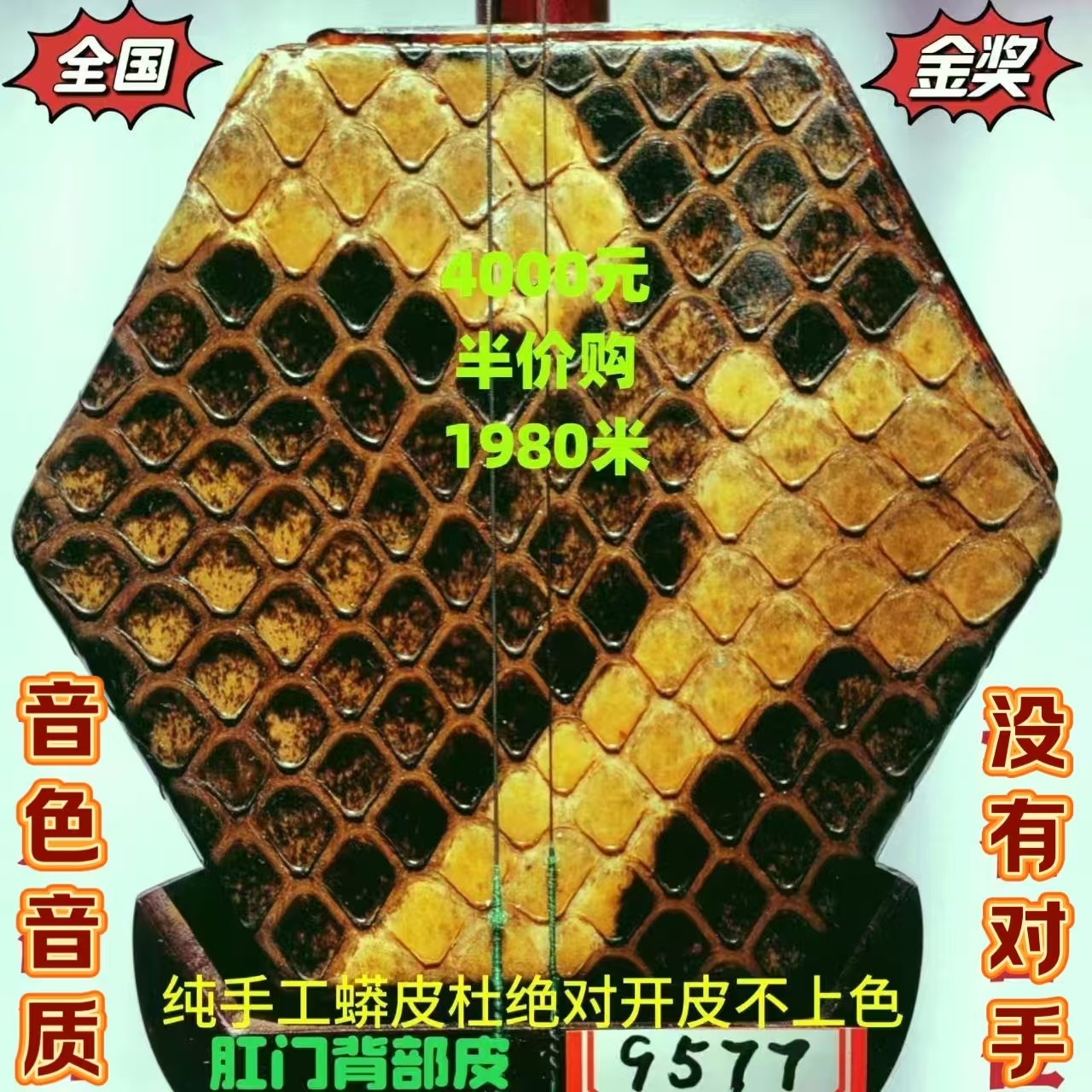 韵声琴坊小叶紫檀木料二胡二胡