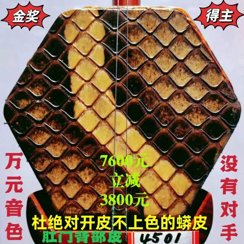 中国十大品牌排名首位王根兴厂胡锦全国金奖得主一级小叶紫檀二胡