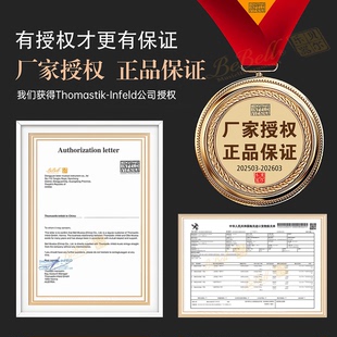 托马斯ERP100ERP101二胡弦进价销售为获得平台销售流量二胡半价购