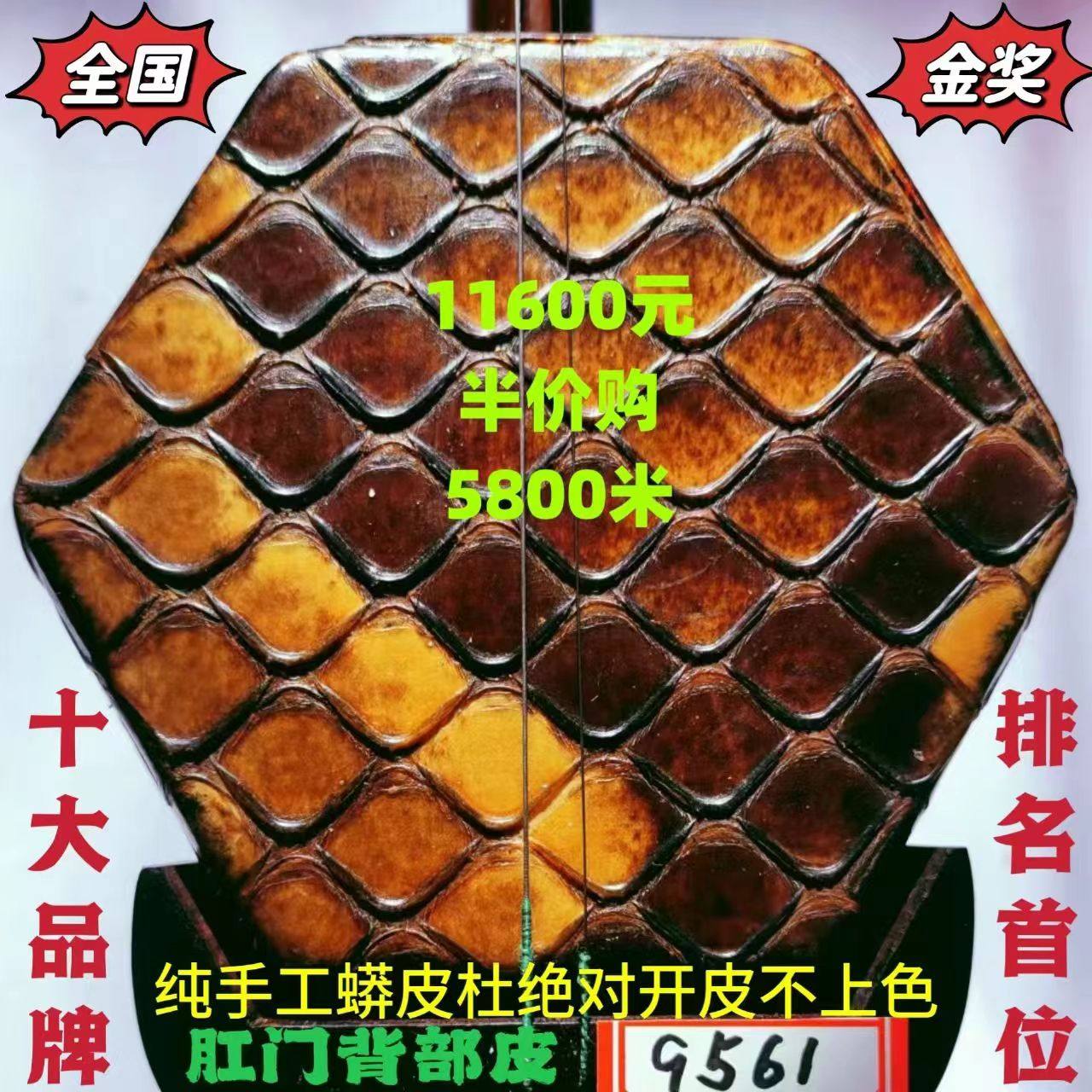 全国获金奖中国十大品牌二胡韵声琴坊特级明清家具旧料老红木二胡
