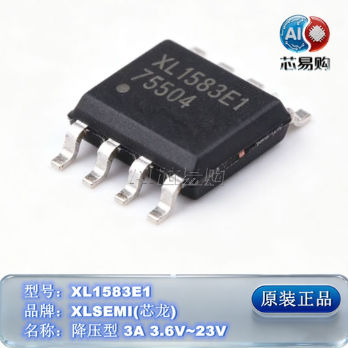XL1583E1原装正品降压型