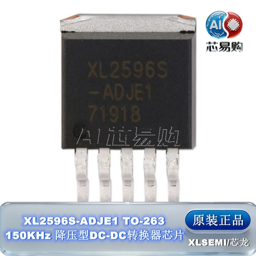 XL2596S-ADJE1原装转换器芯片