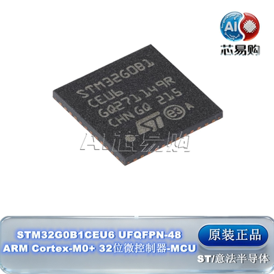 STM32G0B1CEU6原装UFQFPN-48
