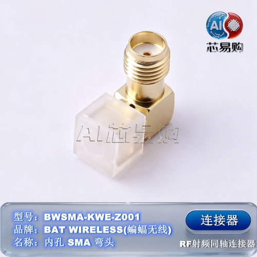 BWSMA-KWE-Z001天线连接座