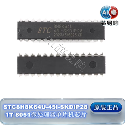 原装宏晶微处理器单片机芯片