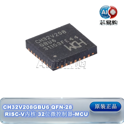 原装CH32V208GBU6WCHQFN-28