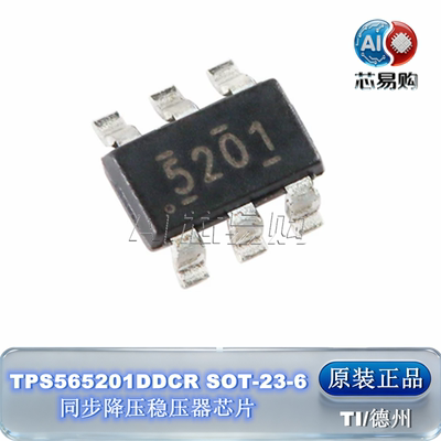 原装正品TPS565201DDCR贴片
