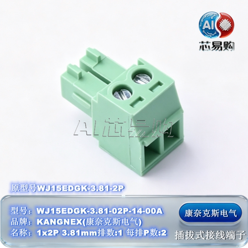 WJ15EDGK-3.81-02P-14-00A