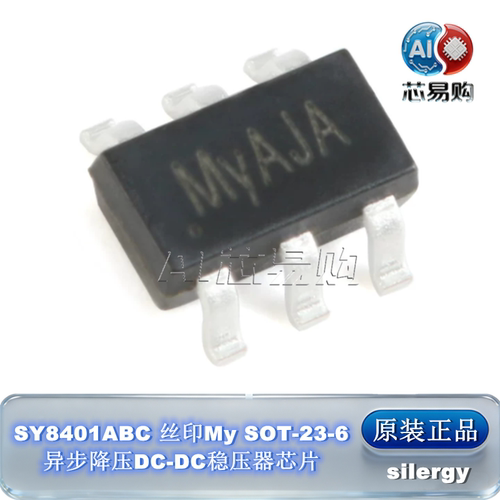 SY8401ABC原装正品silergy