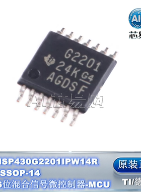 原装 TI MSP430G2201IPW14R TSSOP-14 16位混合信号微控制器-MCU