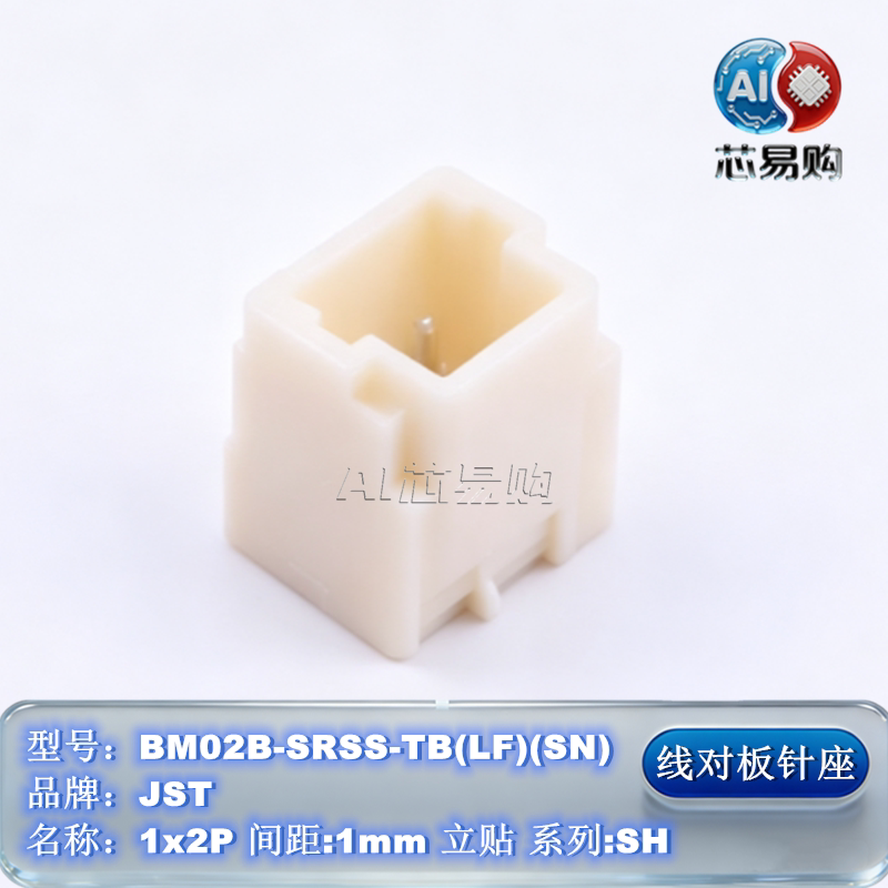BM02B-SRSS-TB(LF)(SN)针座