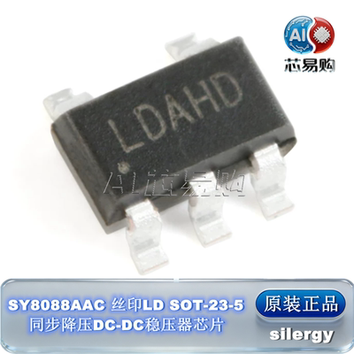 SY8088AAC原装正品稳压器芯片