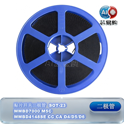 SOT-23贴片开关二极管MMBD7000