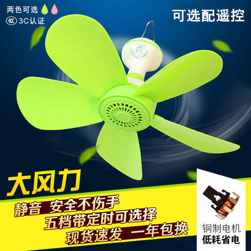 静音家用小型吊扇迷你风扇大风力