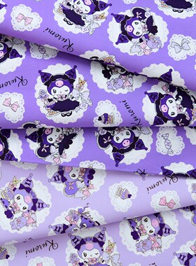 纯棉6安细帆布高清数码紫色手工diy棉服宠物棉布美乐蒂卡通家居布