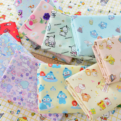 纯棉服装床品DIY手作布料Kitty