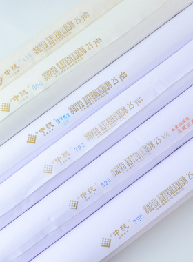 中国台湾省产中统衬布420/520/800/3352/702/720布衬树脂衬粘合衬