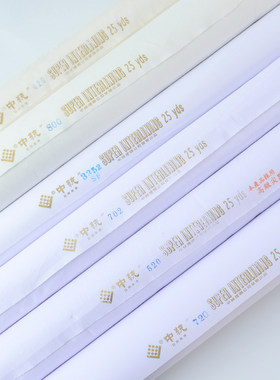 中统布衬树脂衬粘合衬省产衬布