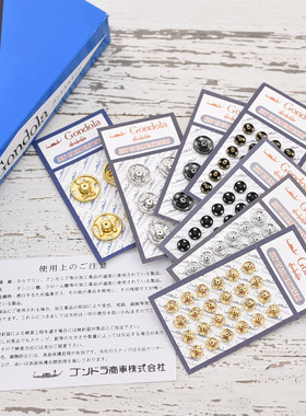 diy高级金属娃衣服装母扣