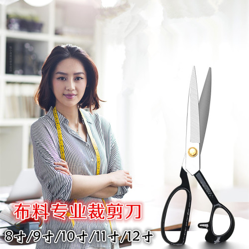 剪刀裁缝剪卡布其诺生活馆