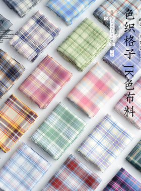 色织英伦风手工大肠发圈格子布