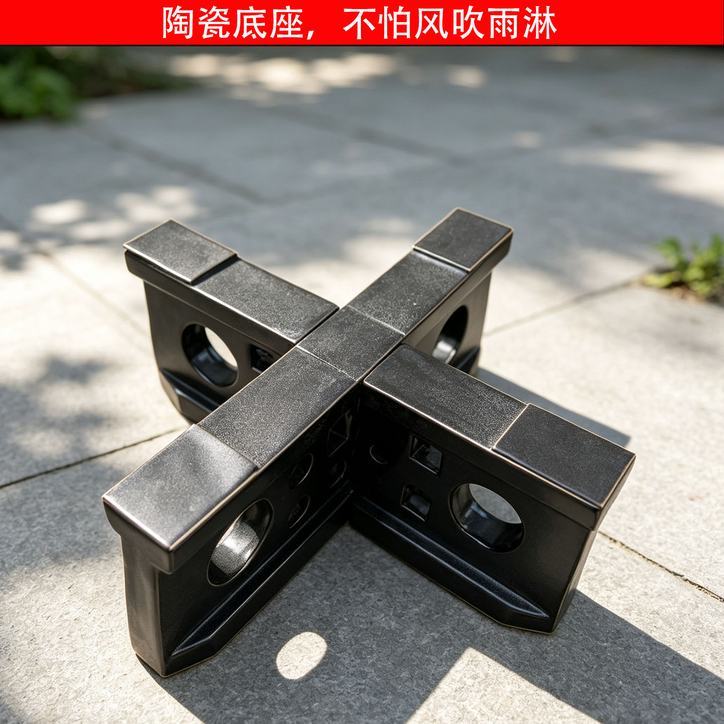 陶瓷鱼缸水缸底座室外底座