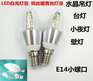 LED灯泡E14小螺口220V5W15W25W40W60W尖泡水晶吊灯家用客厅钨丝灯