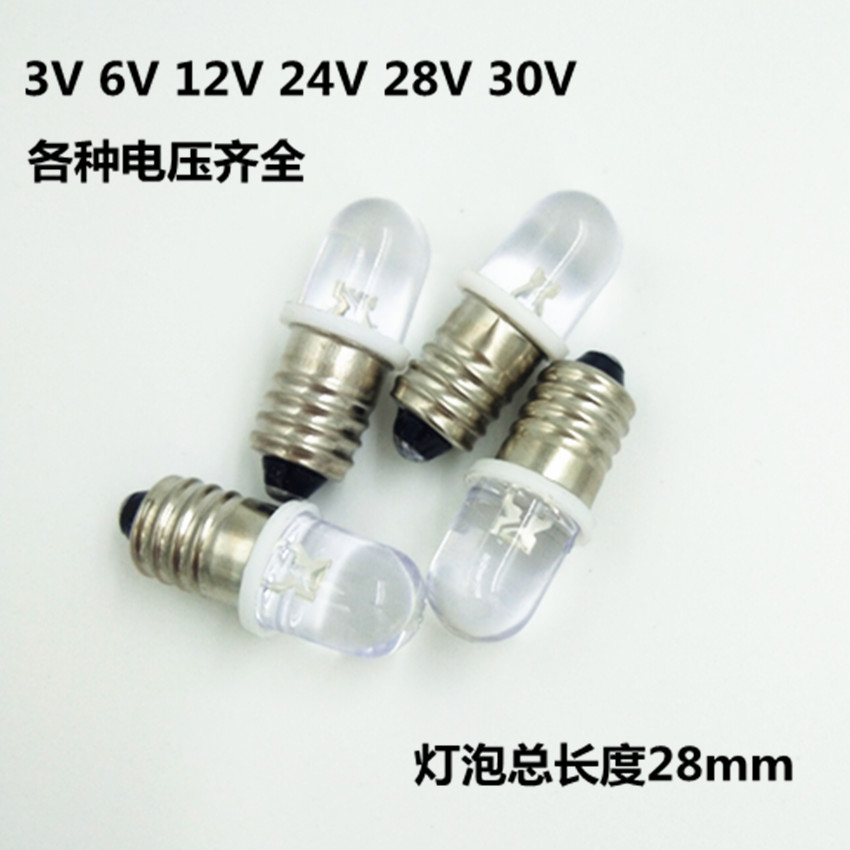 E10螺口B9卡口LED小灯泡3V6V12V24V28V30V机床仪器按钮指示灯珠