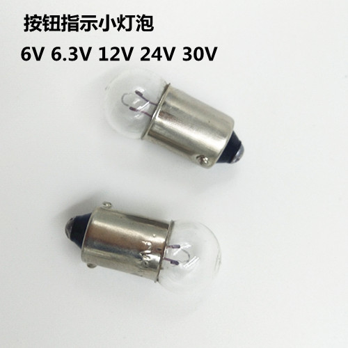 b9泡卡口小圆头小灯泡