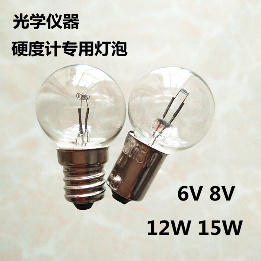 6V8V12W15W科研精密显微镜指示小灯珠圆头向阳特殊光学仪器小灯泡