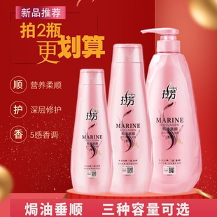 拉芳营养柔顺洗发露焗油垂顺200 持久留香护发洗发水女 750ml正品