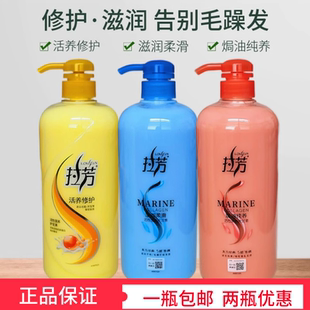 1L拉芳活养修护焗油纯养滋润护发素1000m发膜女柔顺顺滑膏家庭装