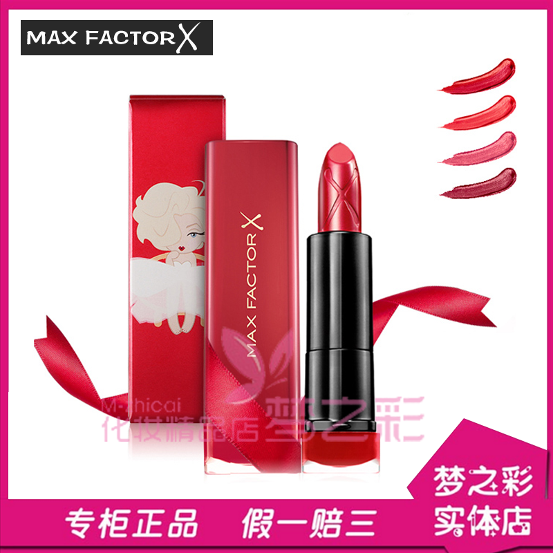 蜜丝佛陀魅惑梦露红唇膏口红 持久保湿滋润 显色不易脱色