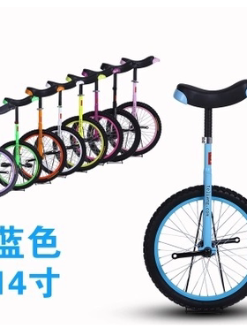 14英寸特亮独轮车儿童平衡