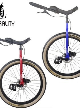 29英寸Morality道德碟刹公路独轮车单轮车长途代步平衡通勤骑旅行